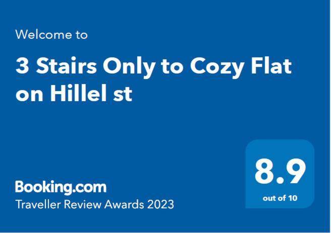 3 Stairs Only To Cozy Flat On Hillel St Apartment ไฮฟา ภายนอก รูปภาพ